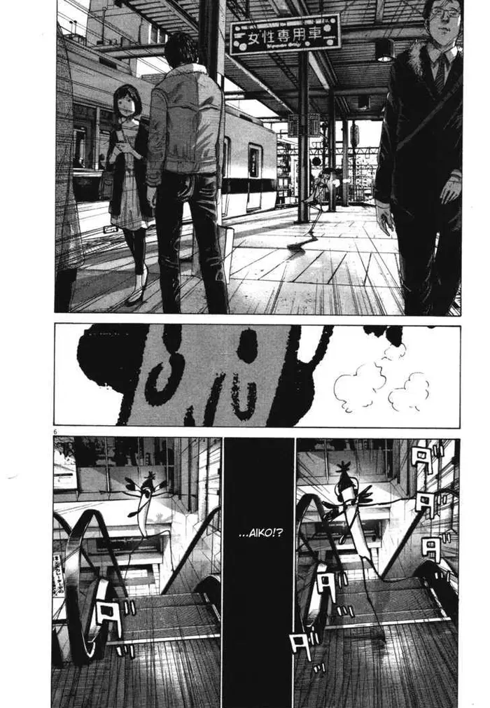 Goodnight Punpun Chapter 73 image 06_optimized